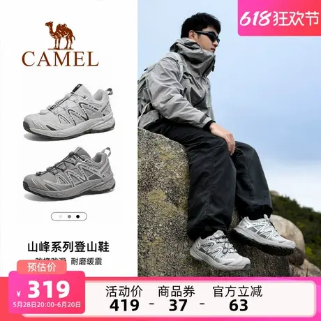 骆驼男鞋昆仑山3.0登山鞋2025夏季新款户外透气徒步休闲运动鞋女商品大图
