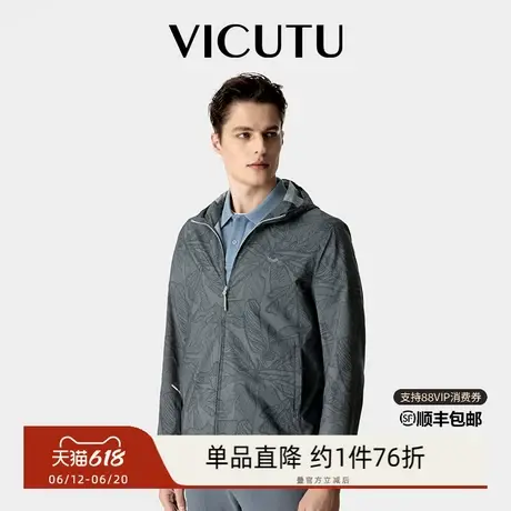 VICUTU威可多男士夹克舒适亲肤商务通勤休闲百搭外套商品大图