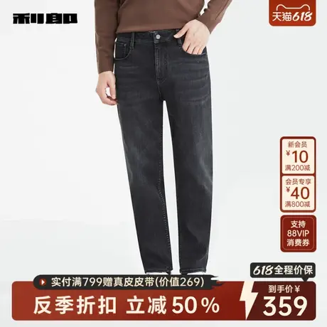 利郎官方男装旗舰店牛仔裤男士商务休闲2024冬裤子男24DNZ93101图片