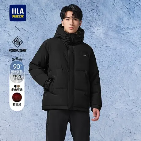 HLA/海澜之家POWER YOUNG系列羽绒服24秋冬新连帽石墨烯外套男商品大图