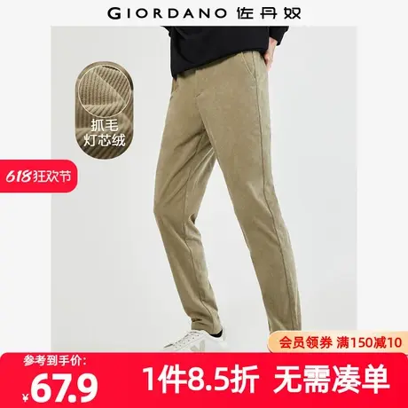 佐丹奴裤子男装灯芯绒针织品牌织标中腰休闲长裤 01113671商品大图