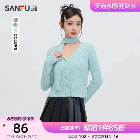 三福毛衣女2025新款春季围脖飘带V领开衫短款粉色上衣女装495860图片