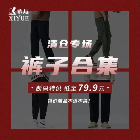 特价清仓美式直筒休闲裤男2024秋冬季新款宽松大码男士工装长裤子商品大图