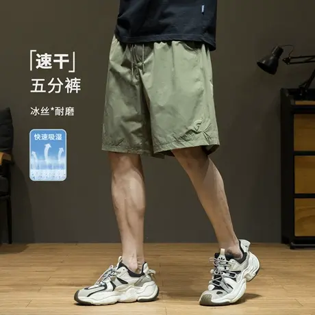 军绿色户外速干冰丝透气短裤男夏季宽松大码男士胖子运动五分裤子商品大图