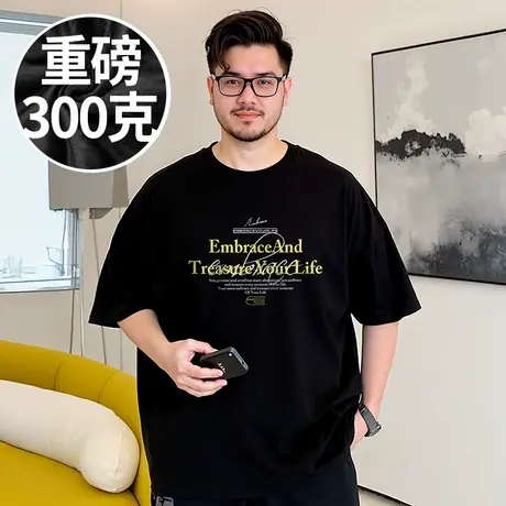 2025新款300g重磅宽松美式ins胖子T恤短袖纯棉加肥加大码男装夏季图片