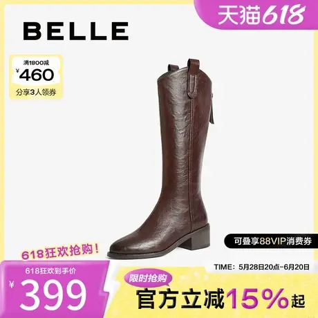 百丽西部靴牛仔靴女靴子新款冬季长筒靴显瘦高长靴B2350DG4图片