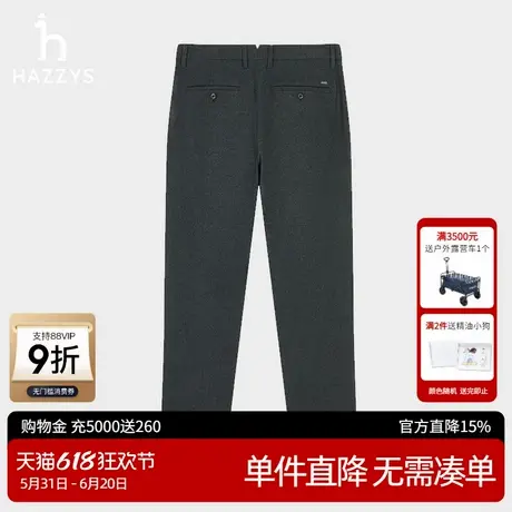 Hazzys哈吉斯奥莱男装秋冬新款花纱保暖磨毛长裤商务修身休闲裤子图片