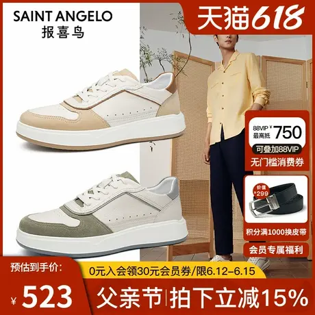 【商场同款】报喜鸟男鞋春夏新款男士板鞋韩版百搭牛反绒休闲鞋商品大图