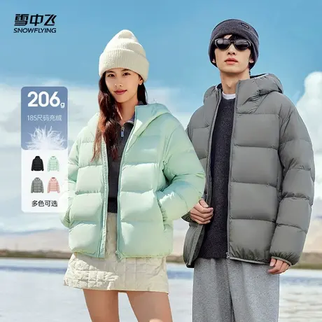 【泡芙】雪中飞男女情侣同款短款厚面包羽绒服商品大图
