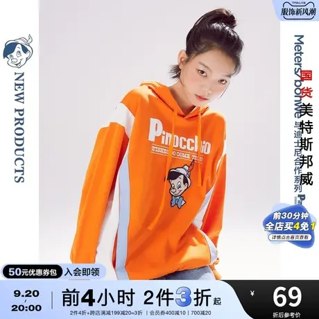 [2件3折]美特斯邦威匹诺曹连帽卫衣女春秋ins卡通绣花甜美图片