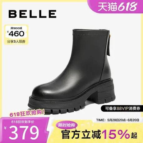 百丽女靴厚底显瘦瘦靴新款冬季弹力靴加绒保暖时装靴短靴B2237DD4图片