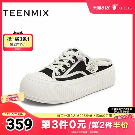 天美意2025夏新款商场同款休闲百搭通勤半拖包头女板鞋BL152BH5图片