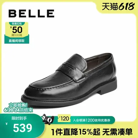百丽男士一脚蹬休闲商务正装皮鞋25秋季新款牛皮革乐福鞋A2031CM5商品大图