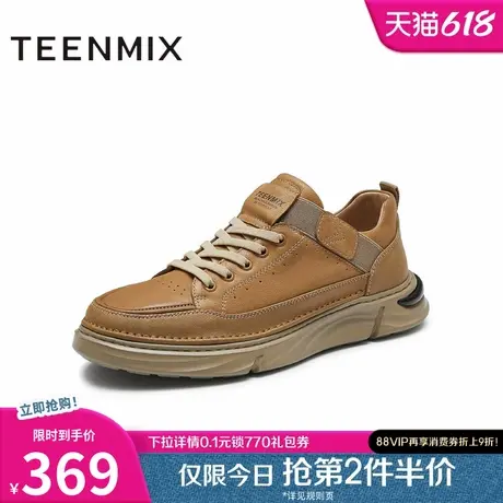 天美意新款商场同款英伦复古风工装鞋绑带男皮鞋EGC38CM4图片