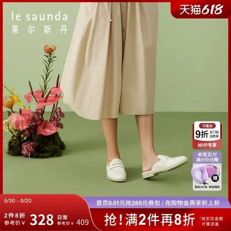 莱尔斯丹商场同款时尚舒适包头一脚蹬穆勒女鞋5M20702图片