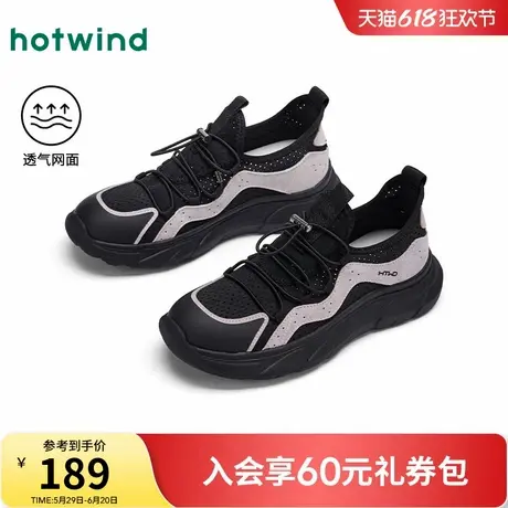 热风运动休闲鞋女款2025年春季新款透气网面鞋子户外百搭慢跑女鞋商品大图