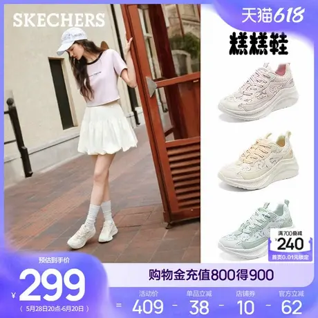 斯凯奇糕糕鞋|蕾丝女鞋厚底休闲运动鞋夏增高薄款网面透气松糕鞋商品大图