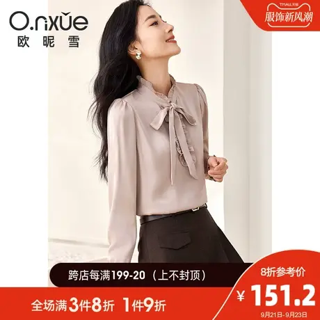 欧昵雪2023秋季新款法式木耳边立领飘带衬衫女长袖纯色设计感衬衣商品大图
