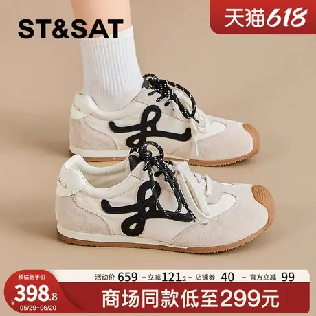 星期六平底德训鞋女款2025新款夏季透气休闲鞋运动软底阿甘鞋爆款商品大图
