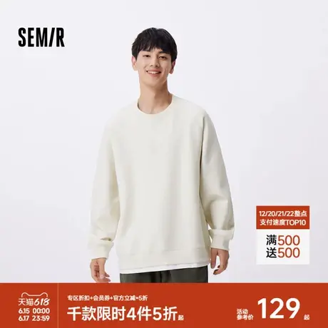 [商场同款]森马卫衣男2024秋季新款时尚拼接假两件上衣百搭休闲装图片