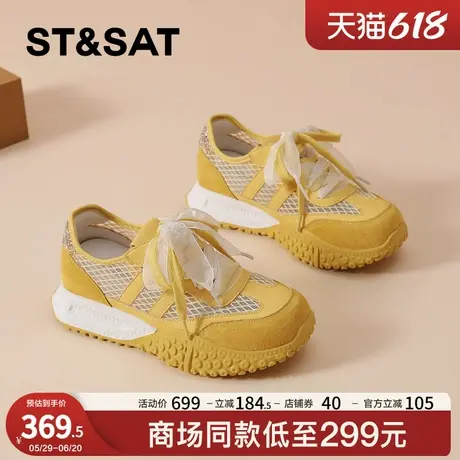 星期六网面阿甘休闲鞋女款2025新款夏季透气德训鞋厚底运动休闲鞋商品大图