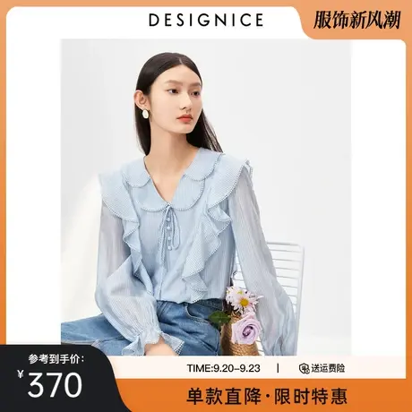 迪赛尼斯长袖雪纺衫2023春秋新款宽松荷叶边小衫系带醋酸上衣女图片