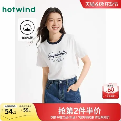 热风短袖T恤2025年夏季新款女士卡通动物印花短袖上衣白色内搭T恤商品大图