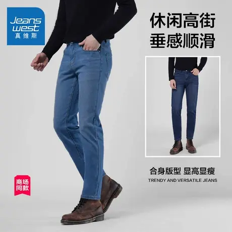 【商场同款】真维斯男装牛仔裤子2025春新款男士潮流牛仔长裤男裤商品大图