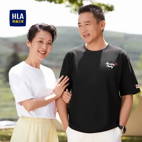 【奥莱】HLA/海澜之家心潮系列短袖T恤纯色落肩微阔短袖上衣男图片