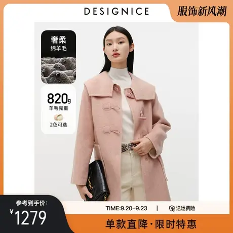 商场同款迪赛尼斯冬新款气质中长款绵羊毛宽松双面呢大衣女商品大图