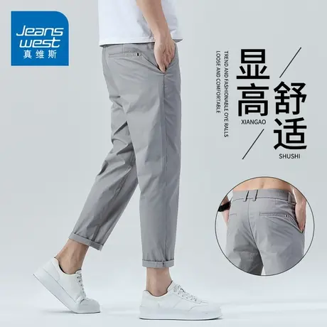 KZH真维斯潮流休闲裤男夏季薄款宽松直筒裤简约冰丝运动九分裤子商品大图