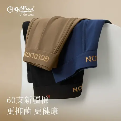 金利来男士内裤男2025新款纯棉平角四角裤薄短裤正品抗菌透气棉质商品大图