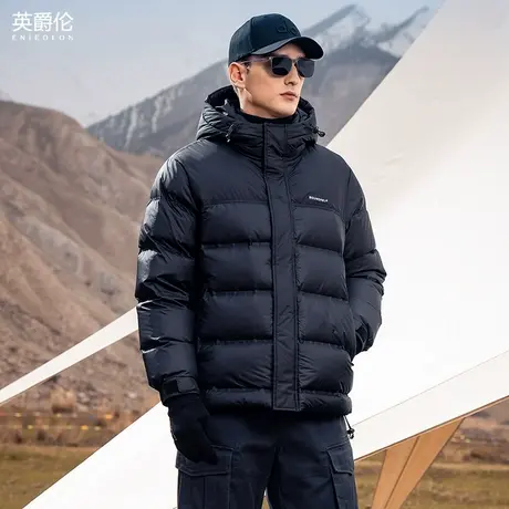 英爵伦银离子锁温连帽羽绒服男冬季新款加厚极寒白鸭绒面包服外套商品大图
