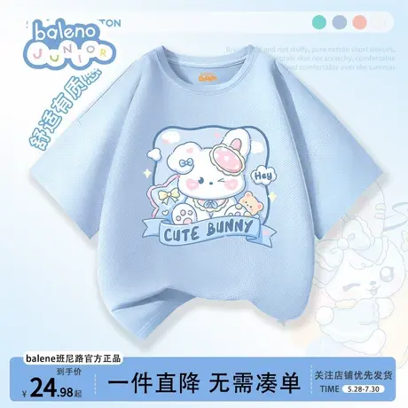 班尼路童装女童速干t恤夏季网眼冰丝短袖儿童外穿中大童衣服蓝色商品大图