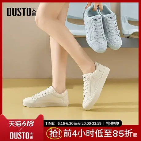 大东板鞋女鞋2025秋季新款时尚休闲简约平底系带低跟圆头Q7713商品大图