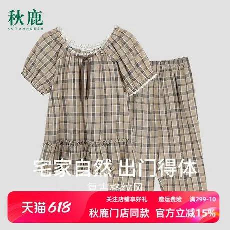 秋鹿【线下商场同款】格子夏季睡衣女纯棉短袖七分裤女生家居服夏商品大图