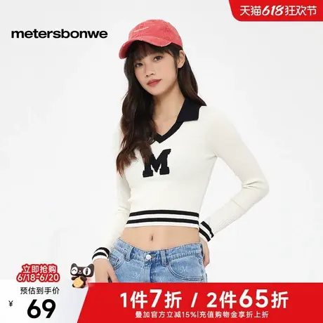 美特斯邦威毛衣女2025春季新款字母V领套头时尚长袖短款内搭上衣图片