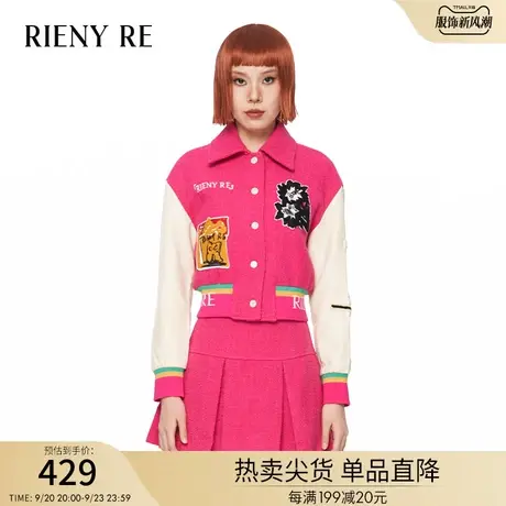RIENYRE外套女春秋新款高级感刺绣美式拼色宽松感翻领棒球衣夹克图片