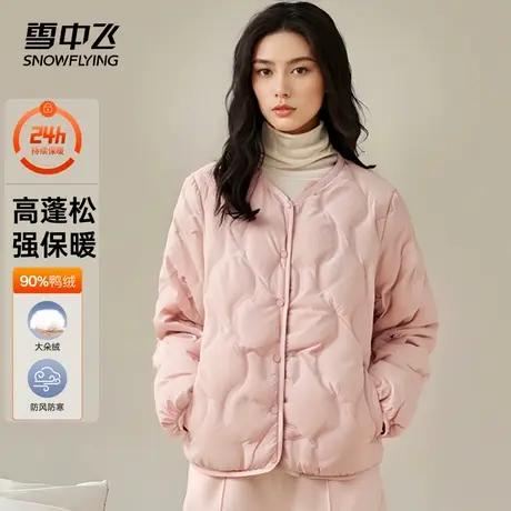 雪中飞休闲轻薄羽绒内胆外套2024新款秋冬季内搭薄款保暖上衣女款商品大图