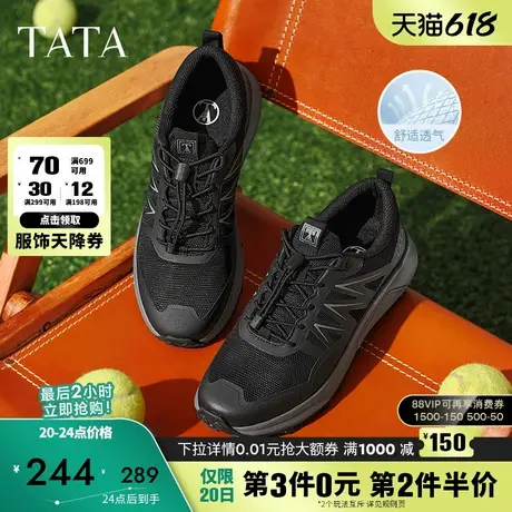 TATA他她厚底休闲运动鞋男鞋户外透气老爹鞋2025夏季新款74G25BM5图片