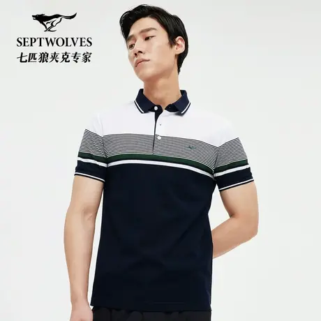 七匹狼短袖T恤男装2025夏季新款翻领条纹polo衫中年薄款商务体恤图片