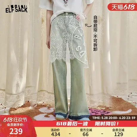 妖精的口袋原创蕾丝提花拼接牛仔裤女2025年早春新款毛边直筒裤子商品大图