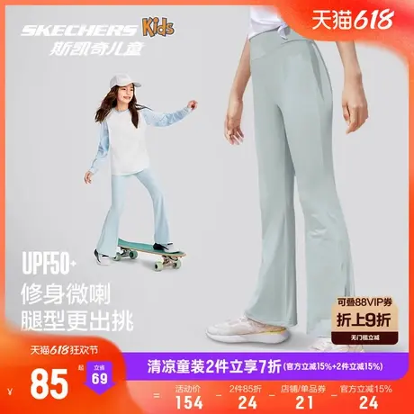 Skechers斯凯奇童装女童喇叭裤夏季薄款防晒黑色修身运动打底裤图片