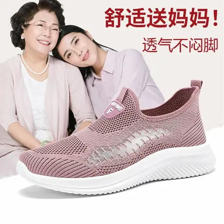 运动鞋女鞋夏季2024新款中老年健步鞋女透气防滑网面休闲妈妈鞋子商品大图