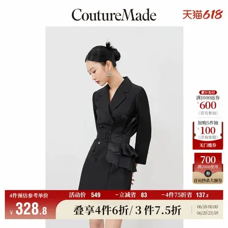 CoutureMade奥莱连衣裙子秋冬长袖翻领西装风女for veromoda流行图片