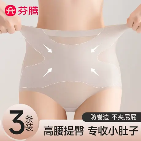 芬腾收腹内裤女翘臀强力收小肚子2025新款产后束腰夏薄款三角短裤商品大图