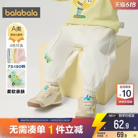 巴拉巴拉儿童运动裤男童女童裤子春装2025新款童装婴儿宝宝长裤小商品大图
