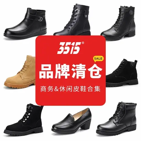 3515品牌断码清仓女鞋百搭英伦风马丁靴东北冬季保暖羊毛高帮鞋子商品大图
