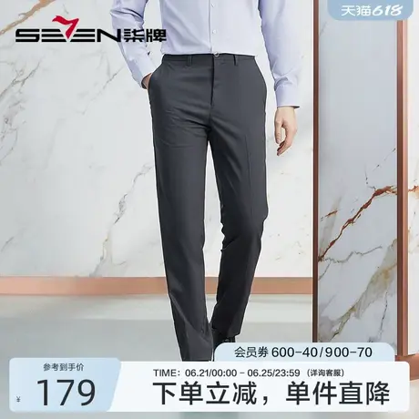 【高端系列】柒牌西装裤春秋2024新款休闲百搭商务保暖男直筒长裤商品大图
