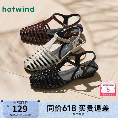 热风粗跟凉鞋女款2025年夏季新款女士纯色百搭休闲鞋子复古罗马鞋图片